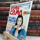 8_  デジタルCAPA キャパ 2004年9月号 210335