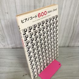 1_　ピアノコード600  080056