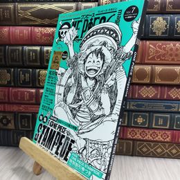 8_  ONE PIECE magazine Vol.7 (集英社ムック) 尾田栄一郎 010170