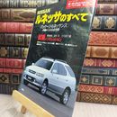 8_  モーターファン別冊 平成9年 1997年 NISSAN ルネッサのすべて 第218弾 ヤケ シミあり 010459