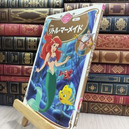 8_  リトル・マーメイド ディズニーゴールド絵本ベスト 講談社 010356