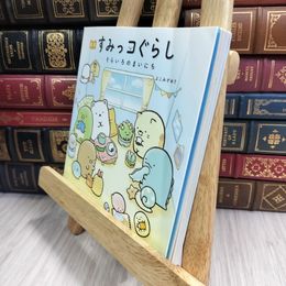 8_  絵本 すみっコぐらし そらいろのまいにち ページ折れ有 よこみぞゆり 010365