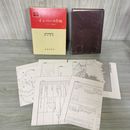1_　戦史叢書 15 インパール作戦 ビルマの防衛 防衛庁 附録 付図 付表 揃い 昭和44年 1969年 040052