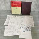 1_　戦史叢書 51 本土決戦準備 1 関東の防衛 防衛庁 附録 付図 付表 揃い 昭和46年 1971年 080027