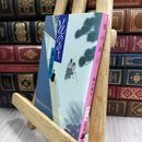 8_  花のあと (文春文庫 ふ 1-23) 藤沢周平 050244