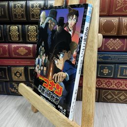 8_  名探偵コナン 漆黒の追跡者 (ジュニア文庫) 水稀しま、青山剛昌 050438