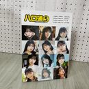 1_　ハロ通PHOTOBOOK 5 特典生写真付き DVD未開封 090073