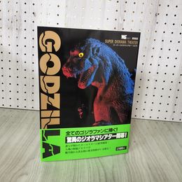 1_　ワンダーライフスペシャル 愛蔵版 スーパージオラマシアター・ゴジラ SUPER DIORAMA THEATER GODZILLA 090008