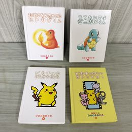 1_　計4冊 ポケモンえほん とくべつ ポケットモンスター 小学館 ピカチュウ ヒトカゲ ゼニガメ 080051