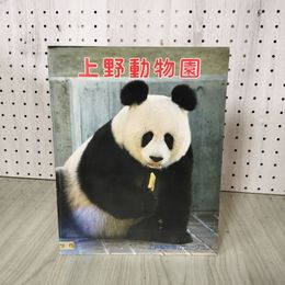 1_　上野動物園カラーグラフ 東京動物園協会 1976年 昭和51年 100013