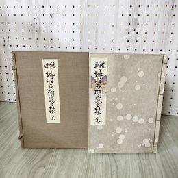 1_　謡曲地拍子研究の栞 完 明治44年 1911年 中島賢三 090028