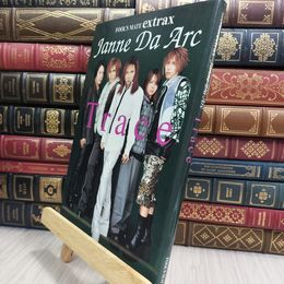 8_  Trace―Janne Da Arc (FOOL’S MATE extrax) [復刻版] Fool’s mate extrax 150433
