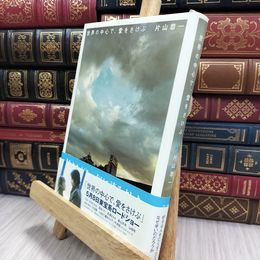 8_  世界の中心で、愛をさけぶ 010101