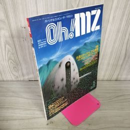 1_　Oh!mz  1987年 昭和62年 5月号 Ohmz パーソナルコンピュータマガジン  110032