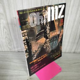 1_　Oh!mz 1984年 昭和59年 11月号 Ohmz パソコン情報誌  110082
