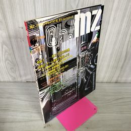 1_　Oh!mz 1984年 昭和59年 7月号 Ohmz パソコン情報誌   110012