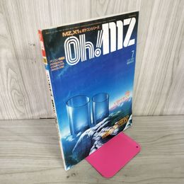 1_　Oh!mz 1986年 昭和61年 7月号 Ohmz パーソナルコンピュータマガジン  110008