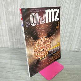 1_　Oh!mz 1987年 昭和62年 7月号 Ohmz パーソナルコンピュータマガジン 110031