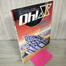 1_　Oh!X 1988年 昭和63年 4月号 Ohx オーエックス パーソナルコンピュータマガジン  110004