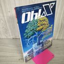 1_　Oh!X 1988年 昭和63年 5月号 Ohx オーエックス パーソナルコンピュータマガジン  110015