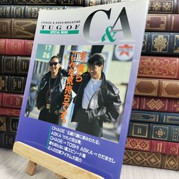 8_  チャゲ&飛鳥 TUG OF C&A SPECIAL MOOK 050093