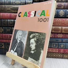 8_  楽譜 クラシカル1001 CLASICAL 日音 280275