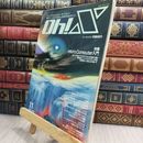 8_  oh!X オー エックス 1989年 11月 ヤケ シミあり 090249