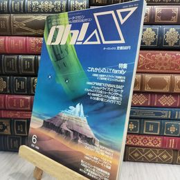 8_  oh!X オー エックス 1989年 6月 ヤケ シミあり 090155