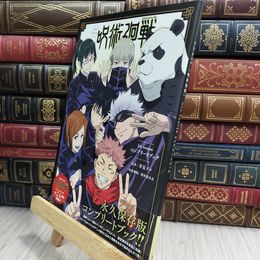 8_  TVアニメ『呪術廻戦』1st season コンプリートブック (愛蔵版コミックス) 芥見下々 090083