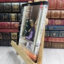 8_  ここは今から倫理です。 4 (ヤングジャンプコミックス) 06653