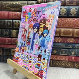 8_  すとろべりーめもりー vol.7 (STPR BOOKS) ［バラエティ］ ＳＴＰＲ ＢＯＯＫＳ 090085