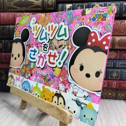 8_  ツムツムをさがせ! ウォルト・ディズニー・ジャパン、ちゃいこ 013951