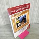 1_　CD付 リチャード・クレイダーマン・オリジナル・スコア『巴里の夕暮れ』完全コピー譜  130002