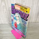 1_　ヤングサンデー 1988年9月 昭和63年 No.17 高橋留美子 小山ゆう 原秀則 230025