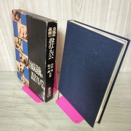 1_　金属床義歯の設計アルバム 中沢勇 松元誠 130086