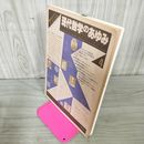 1_　現代数学のあゆみ 数学セミナーリーディングス 1992年 9月 平成4年 180060