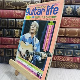 8_  ギターライフ 1977年 春の号 NO.16 090136