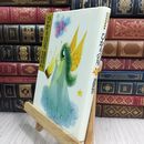 8_  ひかりの星 浜田広介 280249