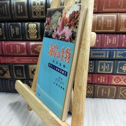 8_  ポケット採集図鑑３海岸の生物 110492