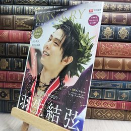 8_  TVガイド特別編集 KISS & CRY 氷上の美しき勇者たち NHK杯2019総力特集号  110017