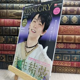 8_  TVガイド特別編集 KISS & CRY 氷上の美しき勇者たち 四大陸選手権2020総力特集&世界選手権2020全力応援号 110021