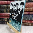 8_  ビートルズ新時代: その音楽遺産を極める (文藝別冊/KAWADE夢ムック) Ｋａｗａｄｅ夢ムック 090474