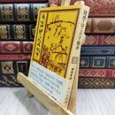 8_  随想・はこだて散歩　NHK函館 014426