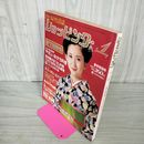 1_　ミセスの生活誌 ショッピング  1981年1月号 昭和56年 若原瞳 付録欠 240031