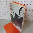 1_　鑑眞 安藤更生 230040