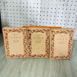 1_　全3巻 上中下 日本外史  山陽著 岩波文庫 240061