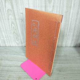 1_　清水比庵百年記念 比庵朗詠集 昭和57年2月8日 発行 1982年 窓日短歌会 和綴り本 240099