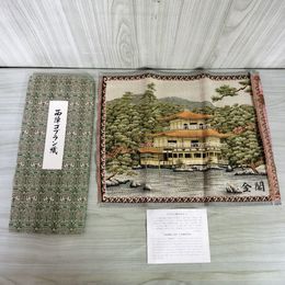 1_　西陣ゴブラン織 京都 金閣寺 ランチョンマット 240081