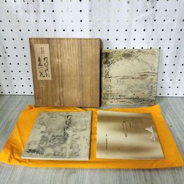 1_　復刻日本古典文学館 源氏物語 若紫・末摘花 日本古典文学会 ほるぷ出版 昭和46年 240020