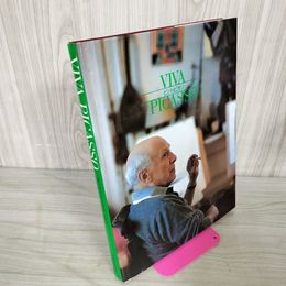 1_　ビバ・ピカソ VIVA PICASSO 1980年11月1日 初版 発行 デービッド・ダグラス・ダンカン 著 三木淳 解説 生誕100年記念 1881-1981 290020